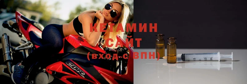 Кетамин ketamine  KRAKEN ССЫЛКА  Бобров 