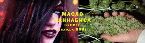 PSILOCYBIN Абаза